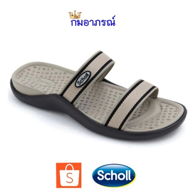 Scholl warehouse outlet sale 2019