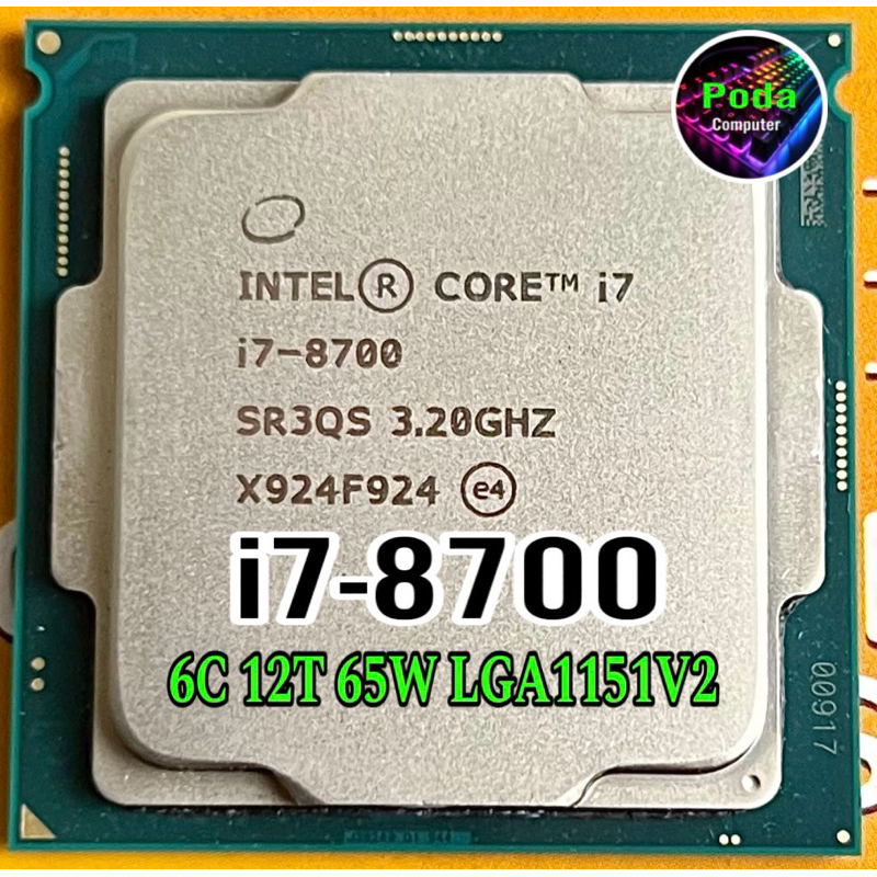 ซีพียู CPU Intel Core i7-8700 6คอ12เทรด LGA 1151v2 ฟรีซิลิโคน1ซอง i7 ...