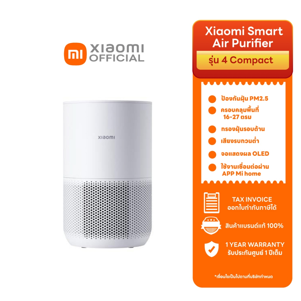 xiaomi air purifier 3h Shopee