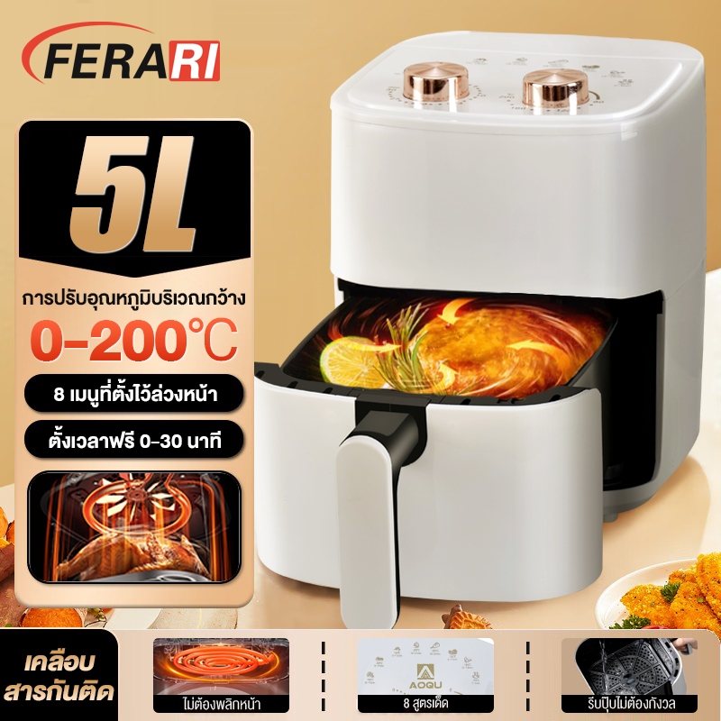 Ozone air sales fryer