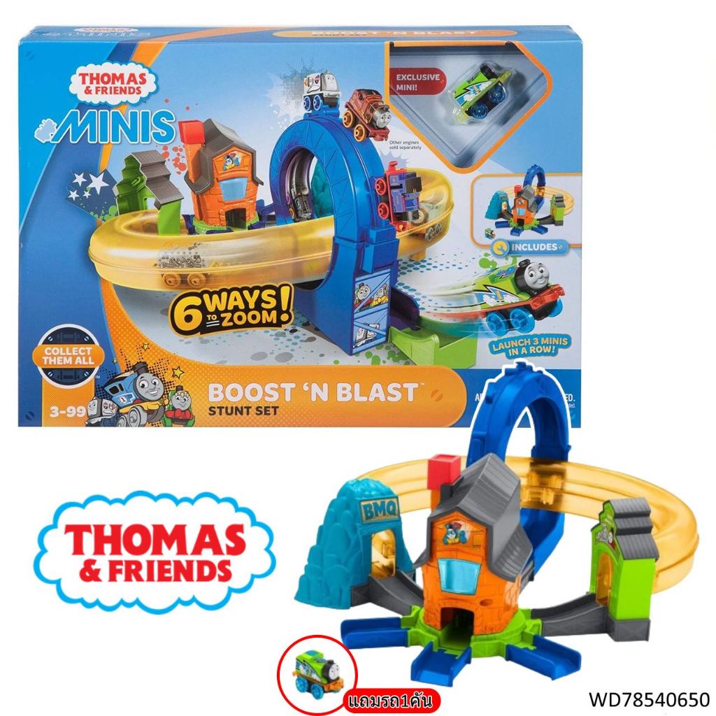 Thomas minis sales motorized rescue