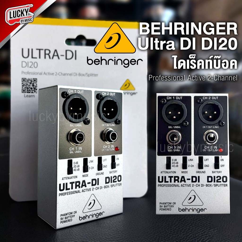 ไดเร็คบ็อก BEHRINGER รุ่น DI20 ULTRA-DI Direct Box + ประกันศูนย์ไทย ...