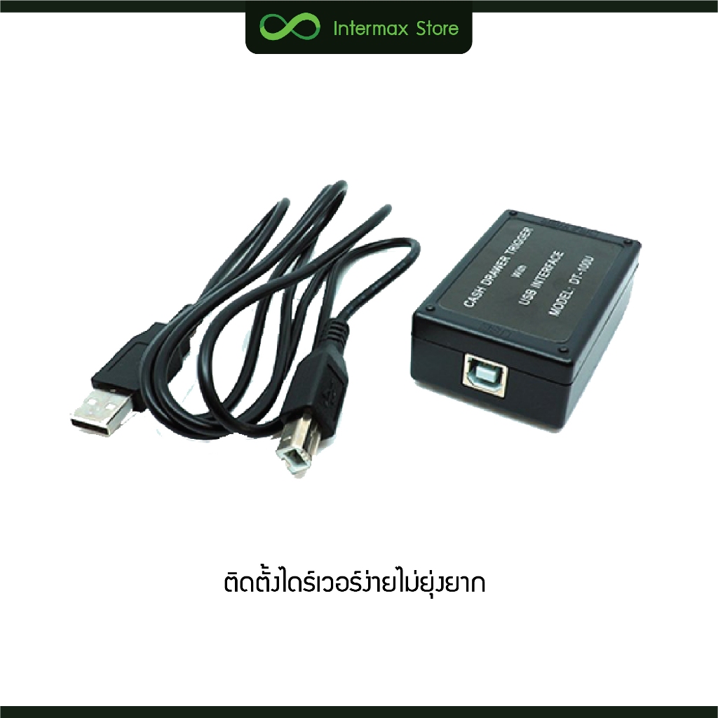 USB Trigger รุ่น DT100U อุปกรณ์แปลงพอร์ต สายแปลง RJ11 to USB สำหรับ ...
