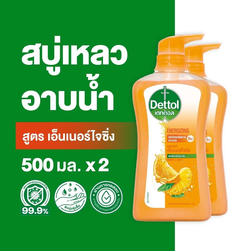 Dettol เดทตอล เจลอาบน้ำ สบู่เหลวเดทตอล แอนตี้แบคทีเรีย สูตรเอ็นเนอร์ไจซิ่ง