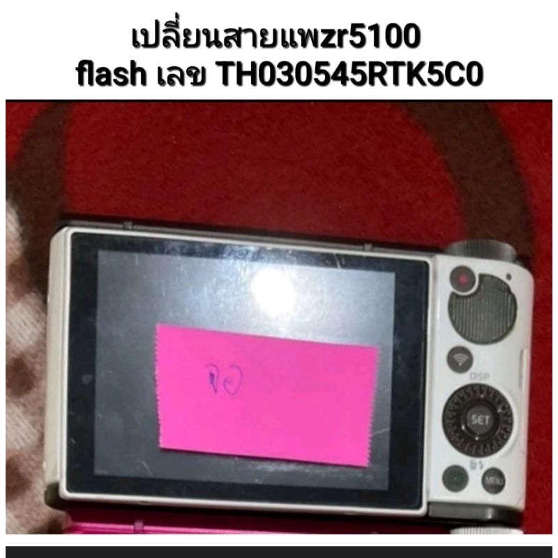 Casio EXILIM Casio Exilim Ex-F1 Digital Cameras LCD Flex Cable ...