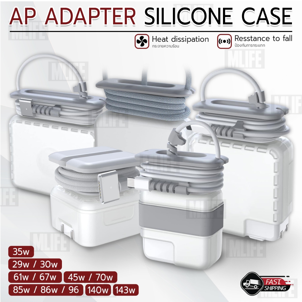 MLIFE - เคส สำหรับ Adapter MacBook Air / Pro M1 M2 เคสแมคบุ๊ค อะแดปเตอร ...