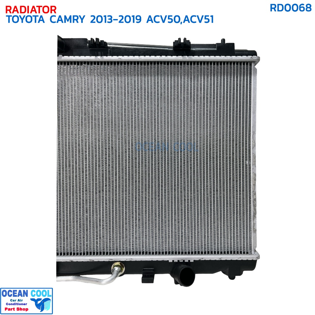 หม้อน้ำ โตโยต้า แคมรี่ 2013 - 2019 ACV50 , ACV51 หนา 16มิล RD0068 DENSO ...