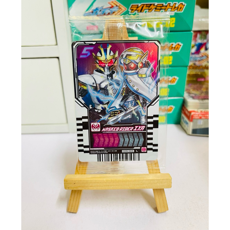 Kamen Rider Gotchard - Ride Chemy Trading Card Sodo - การ์ดพิเศษแถมมา ...