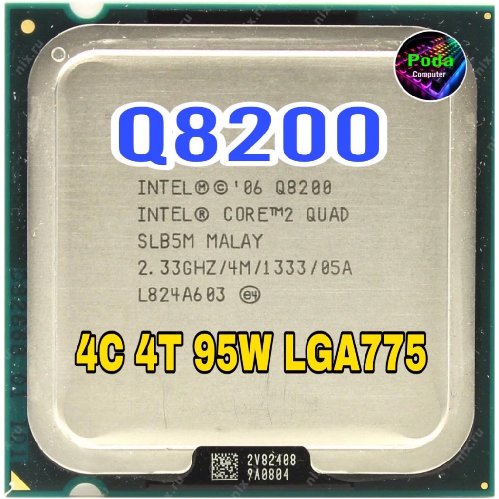 ซีพียู CPU Intel Core 2 Quad Q8200 2.33 GHz 4คอ4เทรด 95W LGA 775 ฟรี ...