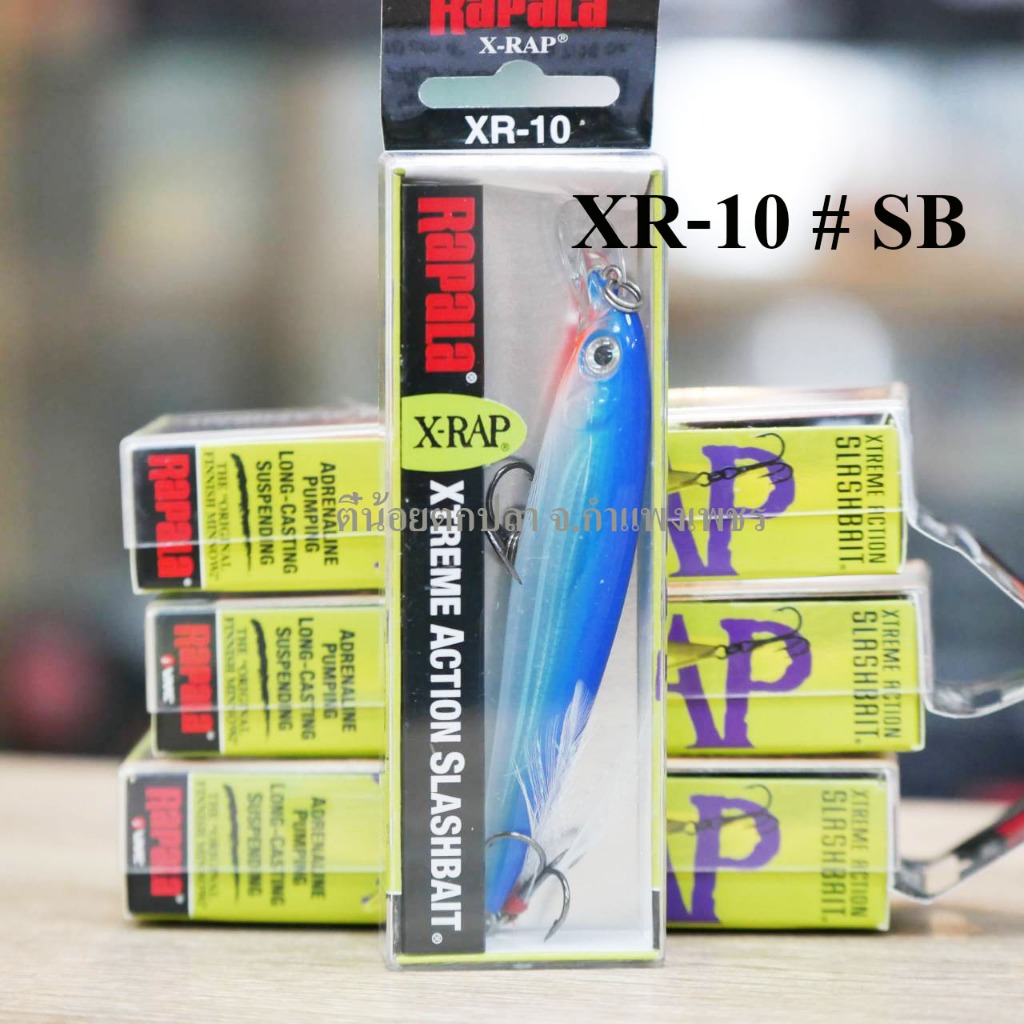 Rapala X-Rap XR-10 เหยื่อราพาล่า เหยื่อปลั๊ก สำหรับตกปลา | Shopee Thailand
