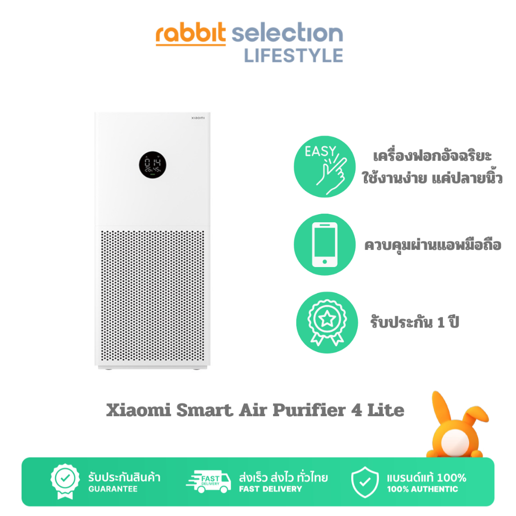 Mi Air Purifier 3H EU Google