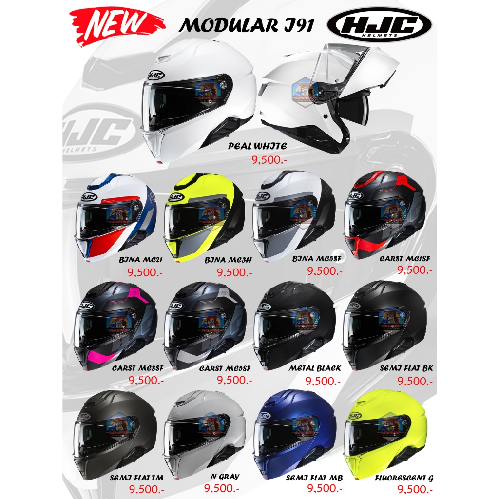 หมวกกันน็อค HJC MODULAR(ยกคาง+มีแว่นดำ) I91 มาใหม่ล่าสุด 2024 | Shopee ...