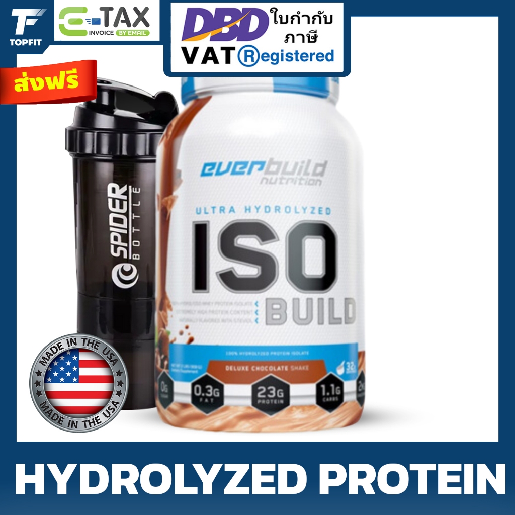 Everbuild ISO BUILD Ultra Hydrolyzed 2 lbs - 100% Ultra Hydrolyzed Whey ...