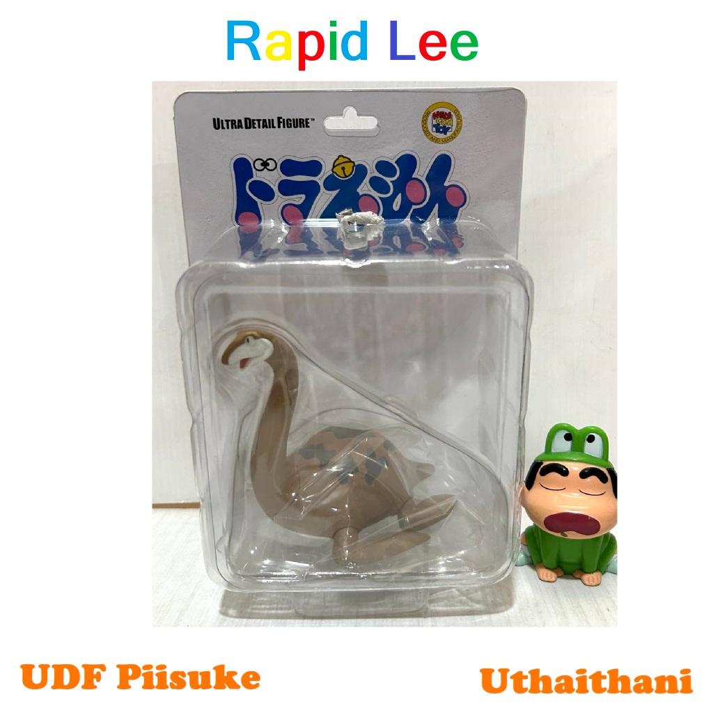 Medicom toy Suneo in the dream UDF Fujiko Fujio Movies Series 6 PVC