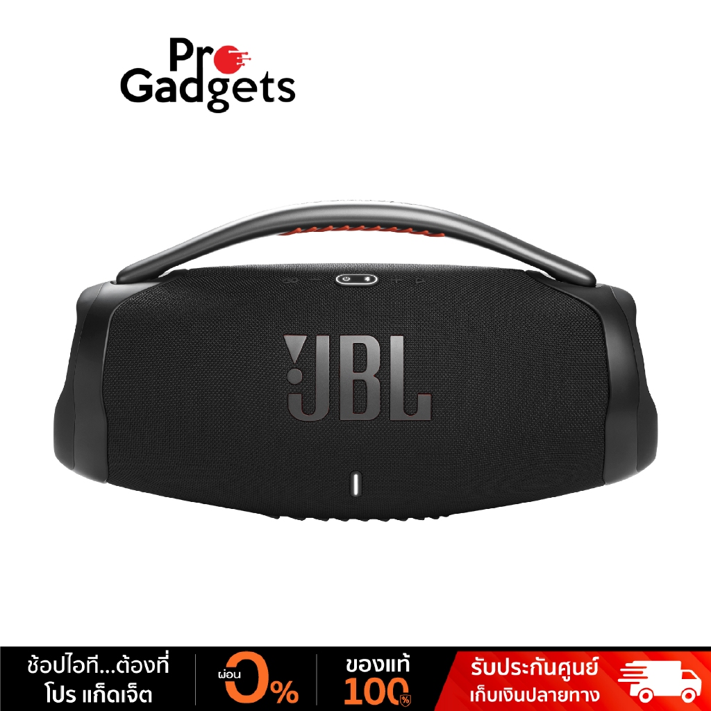 BOOMBOX 3 WI-FI ลำโพงพกพา JBL