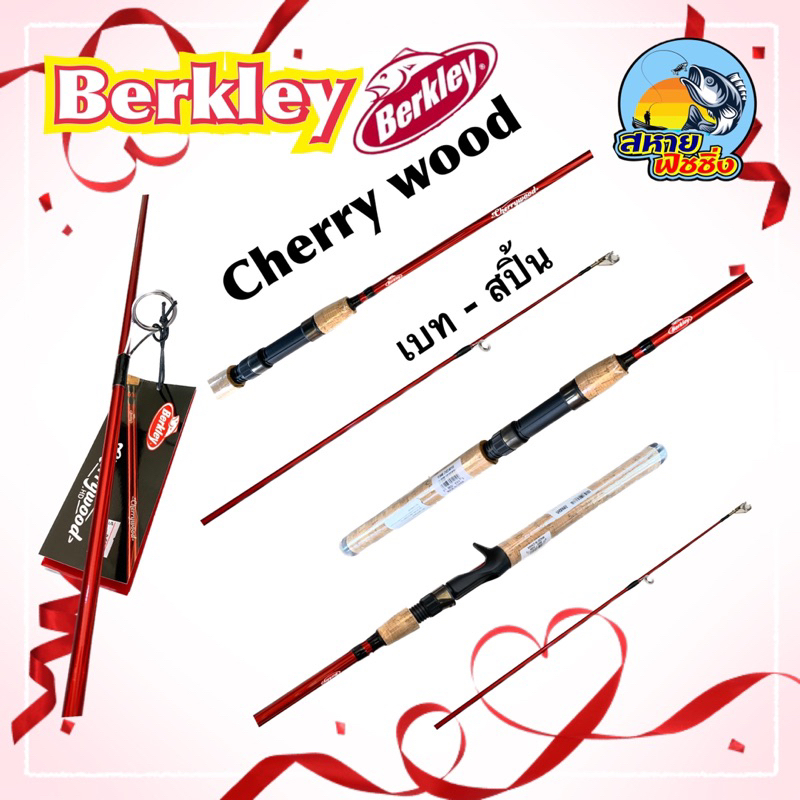 Canne à Pêche Berkley Cherrywood - Légère Avec Poignée Liège Pour Spinning Mer/Eau Douce