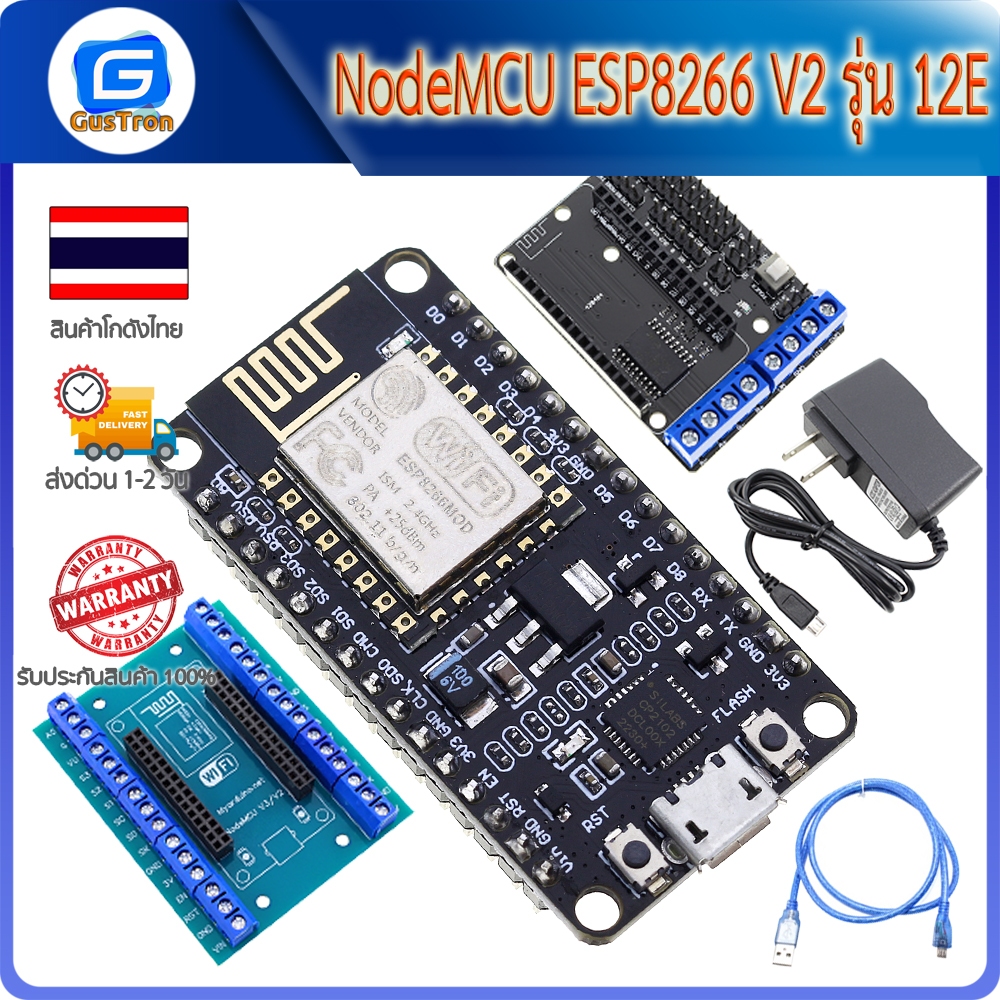 NodeMCU ESP8266 V2 LUA based ESP8266-12E | Shopee Thailand