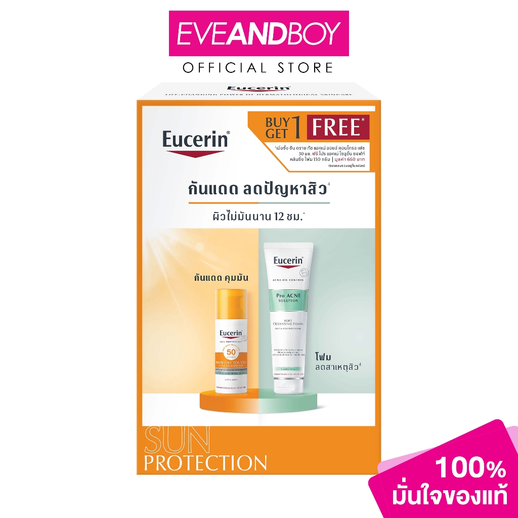 Eucerin Sun Dry Touch Acne Oil Control Face Spf50 50ml Pro Acne