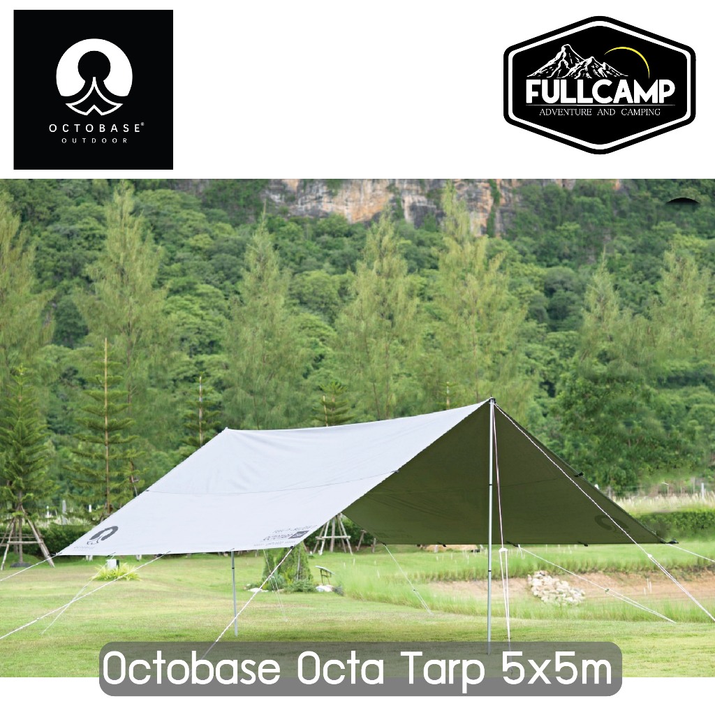 Octobase Octo tarp 5x5m ทาร์ป | Shopee Thailand