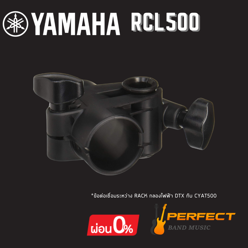thumbnail image 2 of Yamaha RCL500 Clamp For RS500 & RS502 Drum Racks - Tom Holder & Cymbal Attachment 2 of 5