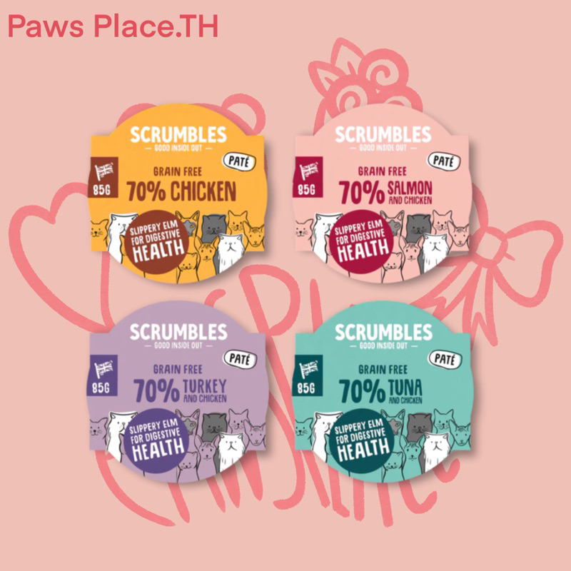 พร้อมส่ง Scrumble wet cat food 85g อาหารเปียกแมว อาหารเปียก อังกฤษ ...