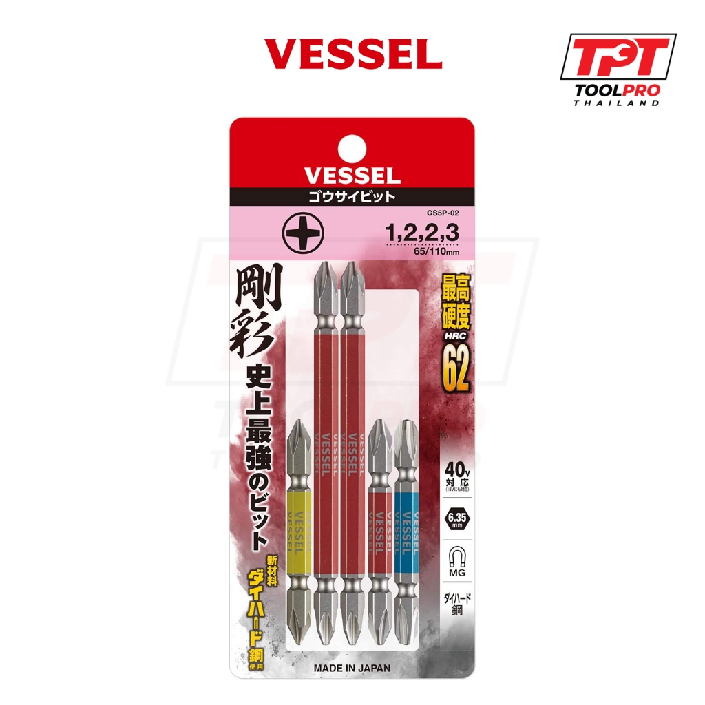Vessel ชุดดอกไขควง 2หัว หัวแฉก 65mm / 110mm Double End Bit Set (GS5P-02 ...