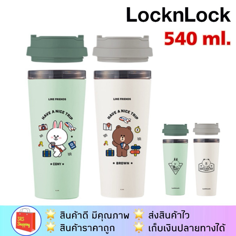 💥ส่งฟรี!!💥LocknLock รุ่น LHC4279LF แถมฝา 2 อัน กระบอกน้ำเก็บอุณหภูมิ ...