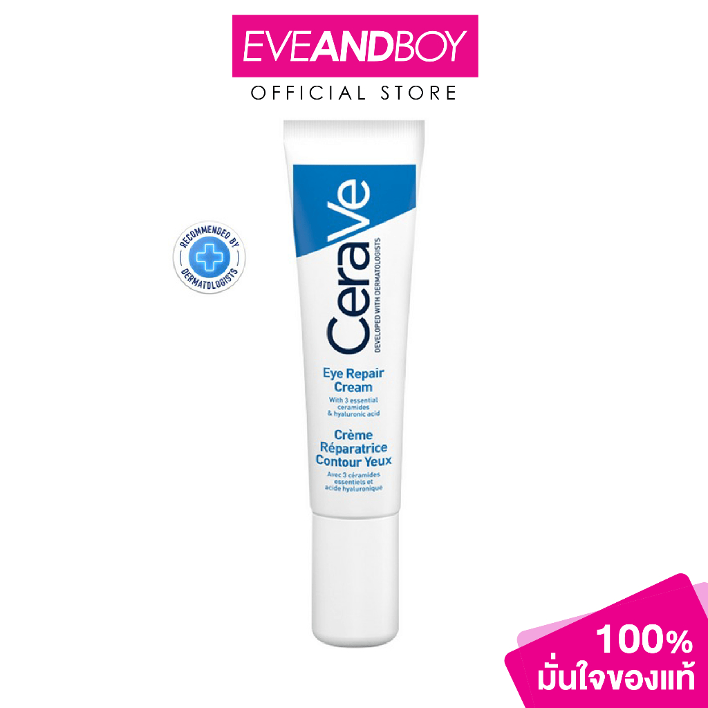 CERAVE Eye Repair Cream EYE CREAM AND TREATMENT Shopee Thailand