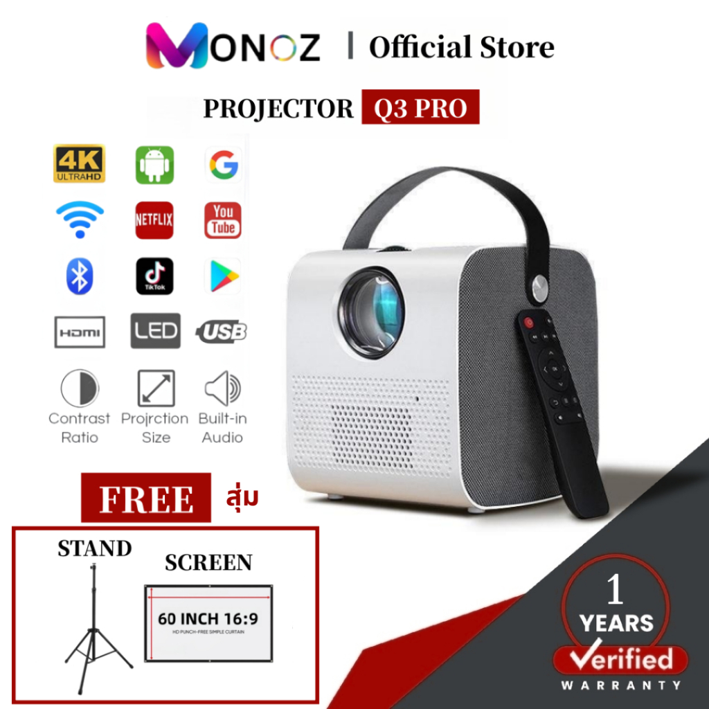 โปรเจคเตอร์รุ่น Q3 Netflix Projector 2880 x 4K Full HD Android หน้าจอ ...