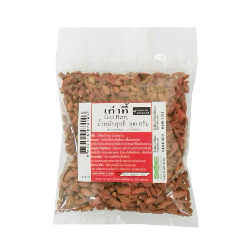 Goji Berry เก๋ากี้ 300 กรัม โกจิเบอร์รี่ | Shopee Thailand