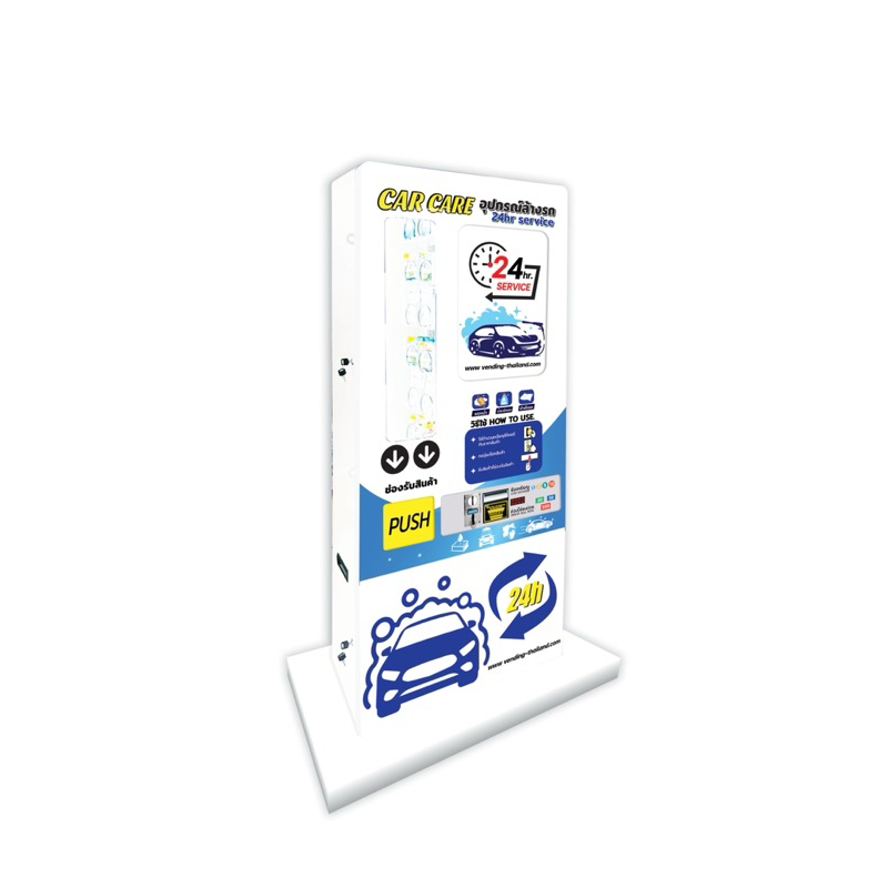 Car care vending machine Shopee Thailand