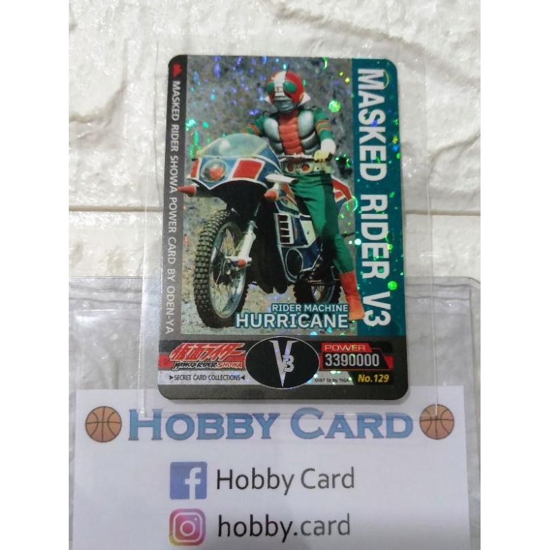Masked Rider V3 การ์ดไอ้มดแดง RR Galaxy สกายไรเดอร์ Cocori Odenya ...