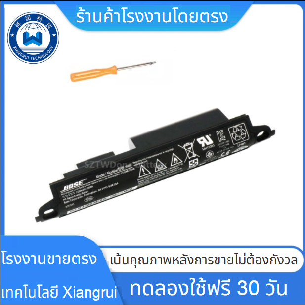 ♛Bose SoundLink 1 2 3 แบตเตอรี่ 330107 359498 330107A 359495 330105 ...