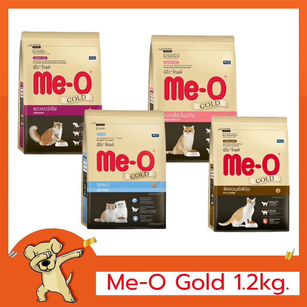 [Cheaper] Me-O Gold 1.2kg [มี4สูตร] อาหารเม็ด แมว มีโอ โกลด์ | Shopee ...