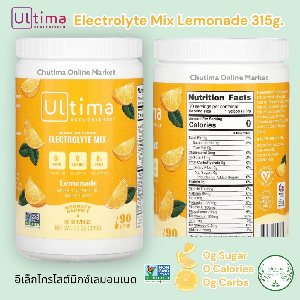 Ultima Replenisher Electrolyte Mix Raspberry 90 Servings Keto & Sugar ...