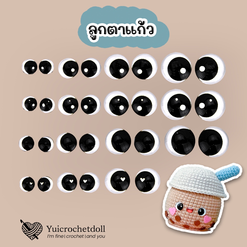 ลูกตาแก้ว ลูกตาตุ๊กตา ตากลมครึ่งซีก ตากลมแบบแปะ DIY Crafts ᵔᴥᵔ [พร้อม ...