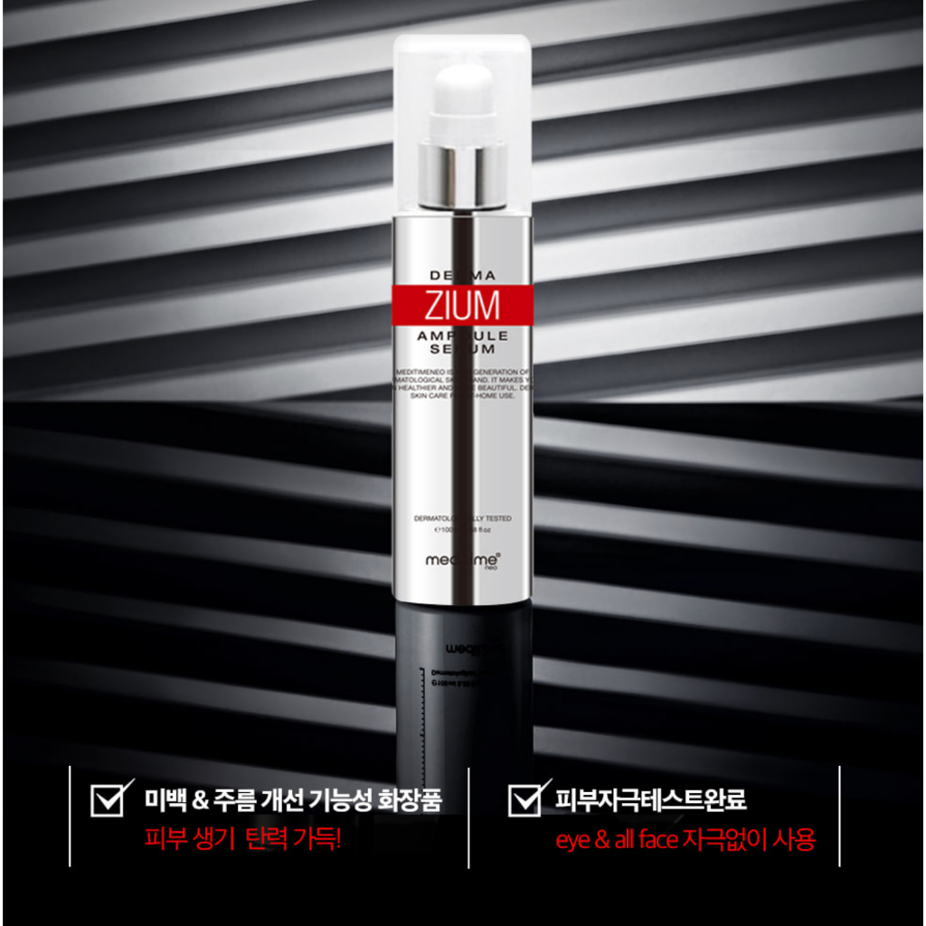 Meditime Botalinum Derma Zium Ampoule Serum เซรั่ม Botox ช่วยลดริ้วรอย ...