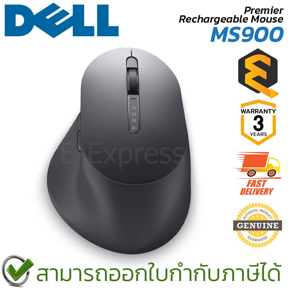 Dell MS900 Premier Rechargeable Mouse เมาส์ ไร้สาย เชื่อมต่ออุปกรณ์ได้ ...