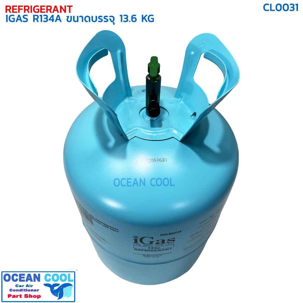 น้ำยาแอร์ R-134A ยี่ห้อ IGAS ขนาด 13.6กิโล CL0031 REFRIGERANT IGAS R ...