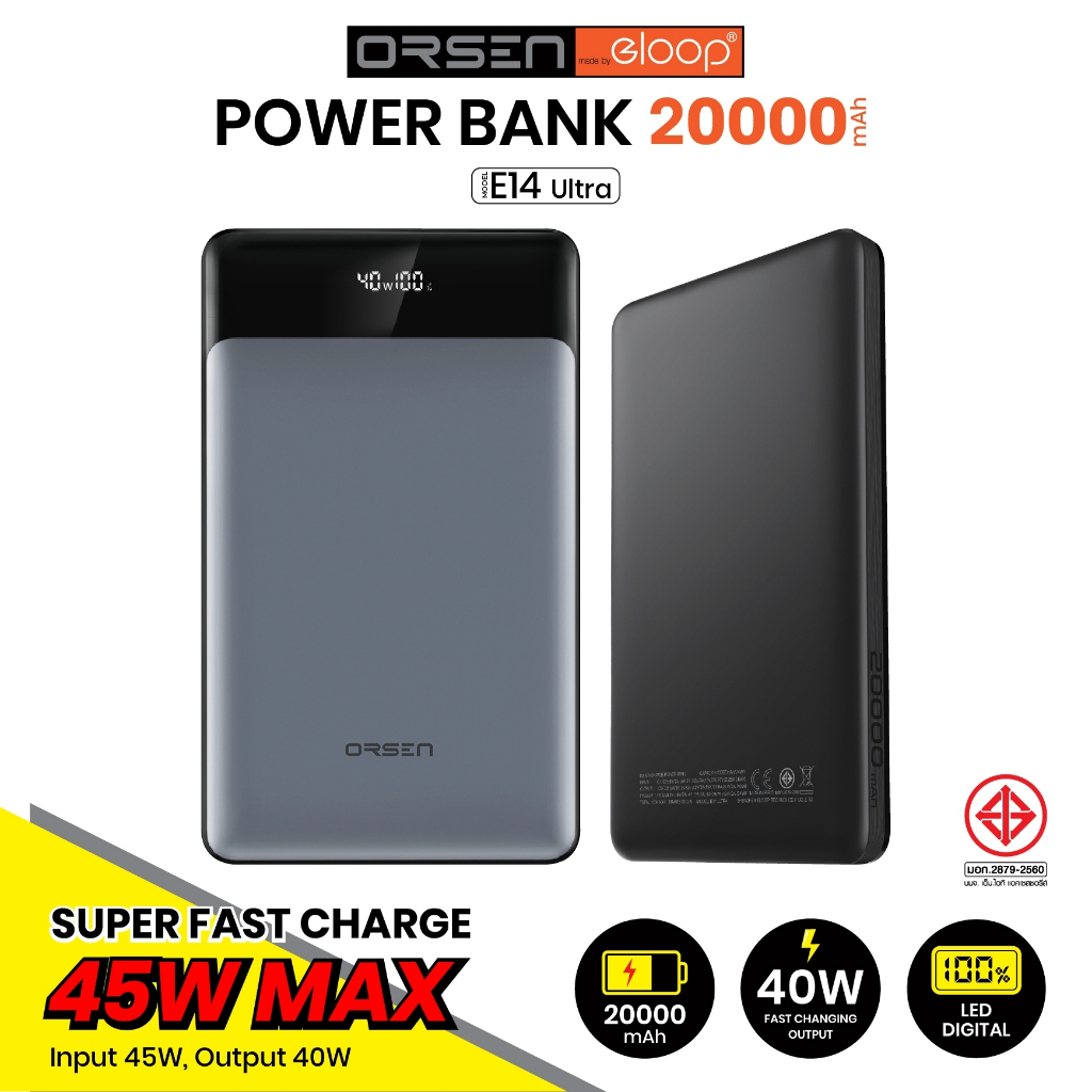ORSEN BY ELOOP รุ่น E14 Ultra แบตสำรอง Power Bank 20,000 mAh SUPER ...