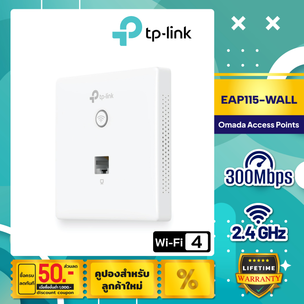 Punto Di Accesso A Parete TP-Link EAP115-WALL 300Mbps Wireless N