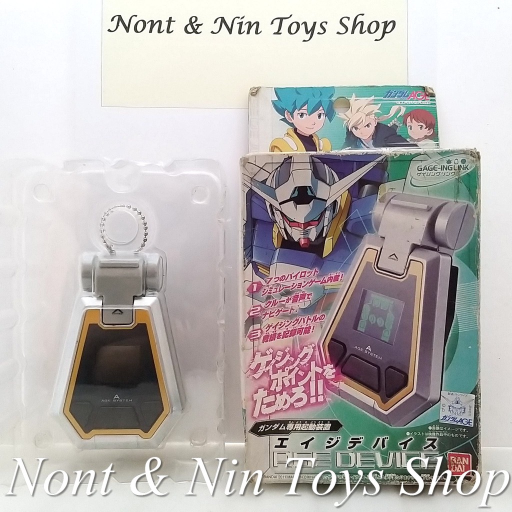 Mobile Suit Gundam AGE / AGE Device (AGE System) .. เครื่องเล่นเกมส์ ...