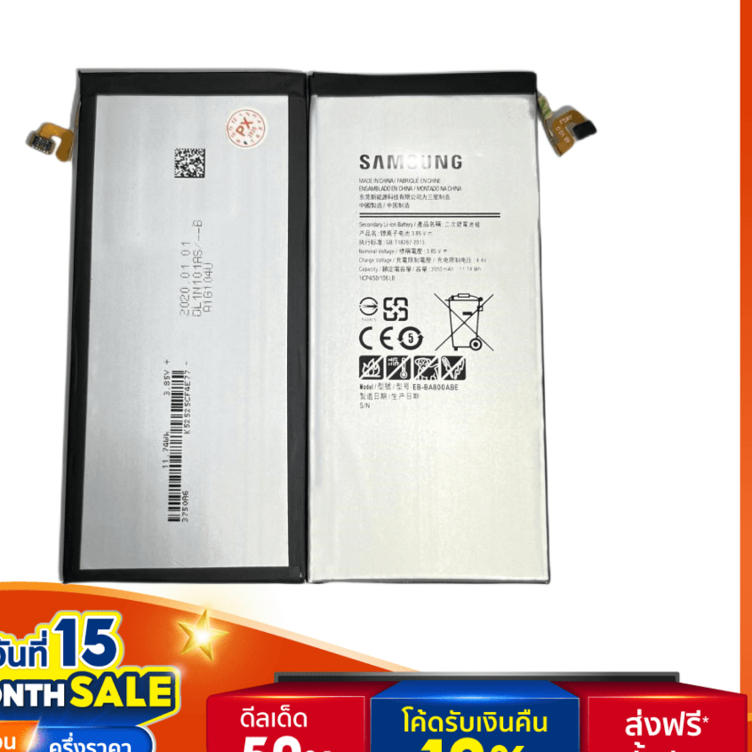 แบต A8 , battery A8, A800, A8 2015 แบตเตอรี่ โทรศัพท์ มือถือ A8 Battery ...