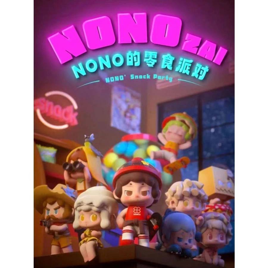 โมเดล NONO Sanack Party | Shopee Thailand
