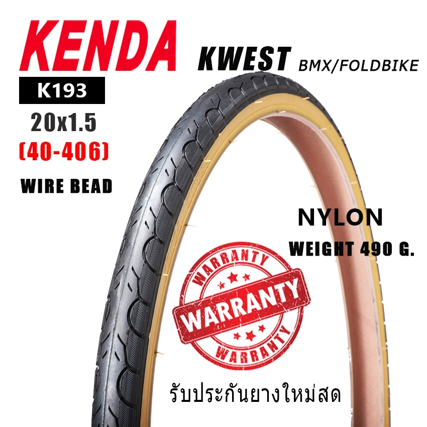 Tires 2-PACK Kenda KWEST K193 26