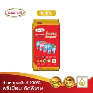 ร่วมกำชัย ข้าวหอมมะลิ แท้ 100% ช้างสุรินทร์ ข้าวสาร 15 กก. 1ถัง photo