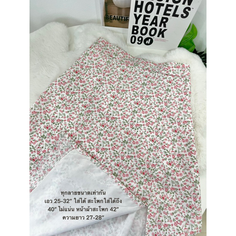 Pressed Flora Skirt