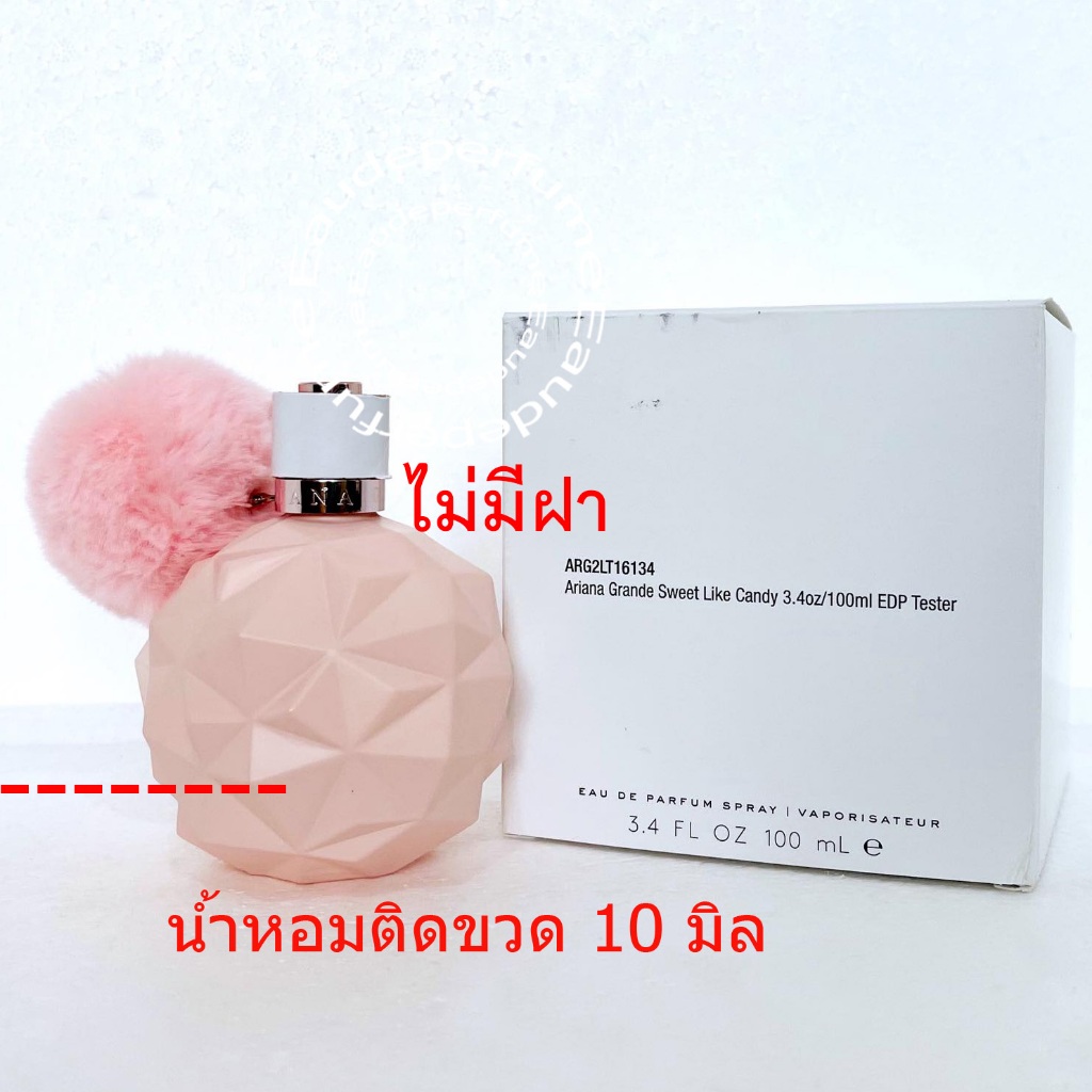 แบ่งขาย 10 Ariana Grande Ari edp 10ml Ariana Sweet Like Candy
