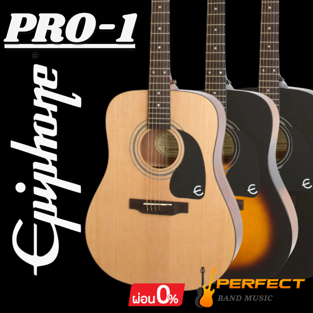 กีตาร์โปร่ง EPIPHONE PRO-1 | Shopee Thailand