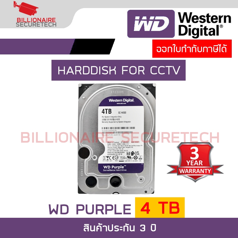 WD PURPLE 4TB SC HA500 Harddisk For CCTV SATA3 3.5" BY BILLIONAIRE ...